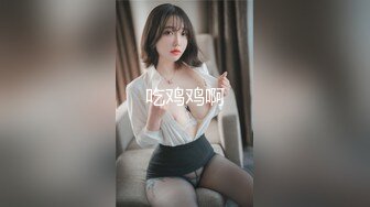 bibigo_couple」OF性爱揭秘私拍 丝袜高跟、超顶美臀、魅惑口舌 (9)