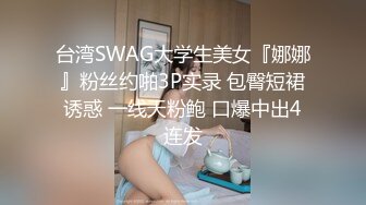 情趣蓝丝吊带良家人妻少妇与老公感情不和宾馆与情夫偷情解渴翻来覆去操射完休息一会又操一炮好闷骚的呻吟