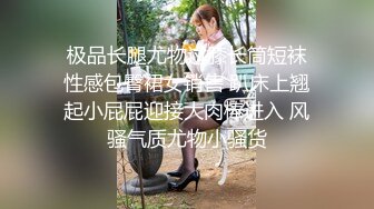 性感销售为了业绩出卖肉体高清合集，「完整版」