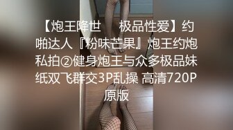 约战大学骚女