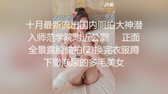 精东影业《闷骚人妻欲求不满II》老公无能草草了事 找来好兄弟解决需求