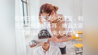 【快手隱退福利】萬粉主播陳小魔為止最大尺度合集