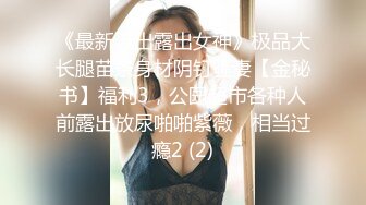 推荐！清纯女校花！超级漂亮~【元气妹妹】扣穴自慰，粉嫩可口，大哥们最喜欢的类型来了，超赞