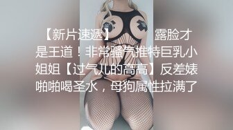 天美传媒TMW174清纯女孩诱拐色大叔