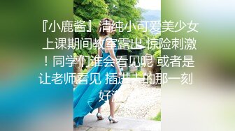 2024【176模特身材~神仙颜值】高贵又娇羞，清新脱俗，算得上一股清流，难得全脱了，兄弟们不要错过收藏吧 (9)