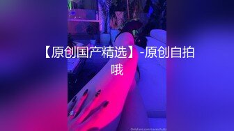 极骚兔宝宝浴缸里自慰雨中做爱 舔的受不了无套就开操爆精内射 把化妆台都操松了 高清1080P原版无水印