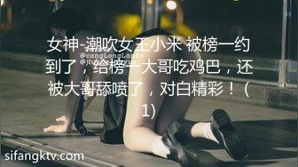 【下集】黎铭电竞房勾引直男同事,玩出火花被狂操