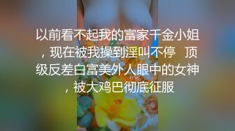 广西老表和拜金女，路边脱光干小可爱，这种感觉真刺激！