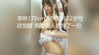 【 奶球的球迷车模闺蜜】被大哥无套操得乳浪迭起，菊花破处，连续内射高潮不断，简直就是一场性爱的视觉盛宴 无套内射 (6)