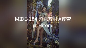 蜜桃传媒PM074舅舅把我给上了