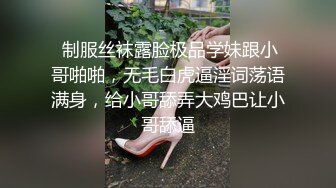 女性私密大保健养生馆男技师给粉嫩丰满少妇肛门注射液体逼逼精油按摩弄得骚妇要吃屌泄欲