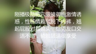 P站20万粉华裔网黄「北京瑶瑶」「Lonelymeow」OF旅游性爱日记 3P百合爆菊潮吹露出 (1)