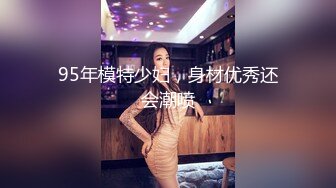 超薄黑丝高跟性感长腿大学美女