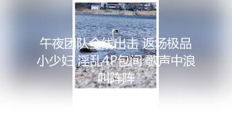 绝对爽，少妇