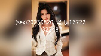 STP25552 超正的颜值女神，全程露脸制服诱惑眉目含情69口交舔逼，让大哥揉奶玩逼各种体位爆草抽插，逼逼水好多呻吟可射