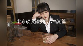 STP24689 最新超人气推特露出极品网红女神▌峰不二子 ▌情人节NTR乱伦剧情 被颜射的嫂子 狂艹骚穴爆浆拉丝嫩穴淫靡无比