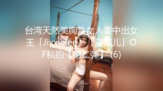 STP20263 毛毛浓密新人颜值美女和头套男JQ啪啪，情趣透视装特写口交，脱掉丁字裤上位骑坐，后入侧入抽插猛操