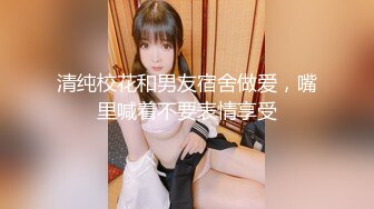 刚下海 很新鲜【170CM高挑空姐惊艳压轴出场】端庄美丽美女，腼腆害羞性格超温柔