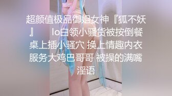 【精品流出】酒店灌醉新来的大长腿美女实习生换上情趣丝袜各种玩弄 (5)