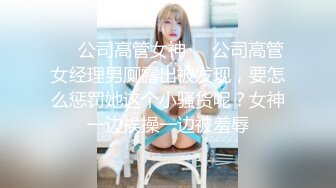 极品校花级女神【桃乃沐香奈】 看小桃用足穴征服肥肉棒 精液射满人家的骚穴，清纯唯美小仙女超反差