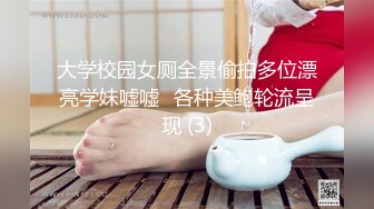  温柔端庄人妻  御姐女神米菲兔送餐员强上独守空房的寂寞少妇 平时有多高冷