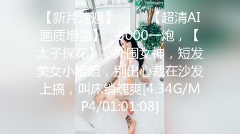 -天美传媒最新出品 TM0106 淫狐双飞-狐仙姐弟下凡干女粉-胡蓉蓉