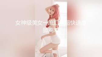 睡醒后就爱抚挑逗白白嫩嫩的女友，情欲上来抱着美腿肉棒就进入逼逼啪啪撞击搞一炮，这日子性福啊