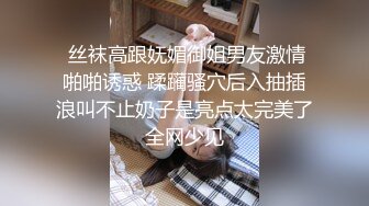 起点传媒 XSJKY018帮客人洗头时偷偷做了特殊服务-羽芮