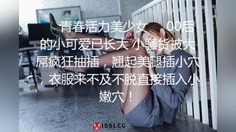 轻艹胖炮友