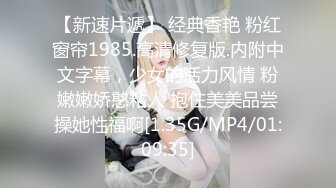 年輕夫妻嘗試新花洋走後門菊花失守直呼不行了好痛國語對白