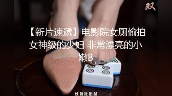 杭州学妹家中做爱操爽了直接无套