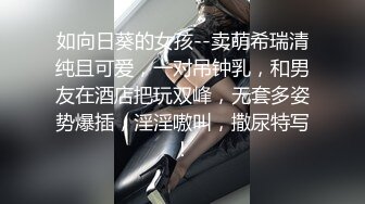 STP27924 國產AV 蜜桃影像傳媒 PMC266 快遞員操哭嫩逼少婦 李樂樂 VIP0600