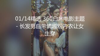  微博高颜值嫩模Murm大尺度土豪定制私拍流出+性感肚脐装美女舔逼怼着骚穴大力猛操