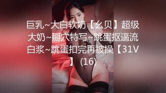 【兽穴精品】网黄2鹿被体育生无套调教~圣水全尿逼里！