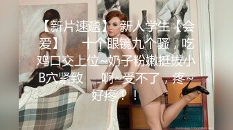  高颜值美女酒店与炮友啪啪 完事后穿衣服走人