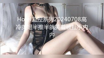 【新速片遞】  《最新众筹✅热门精品》千呼万唤顶级女神【露露咪】罕有大尺度私拍，全裸全空无码无遮-隱藏版【女子校生的性妄想】