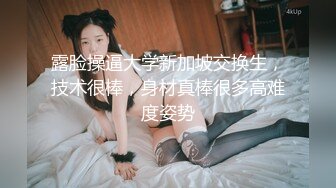 【全網首發】⚫️⚫️⚫️男人夢寐以求的性愛姿勢！柔韌度一流的體操少女酒店露臉約炮金主，下腰一字馬各種極限體位無套啪啪高潮抽搐尖叫～勁爆收藏