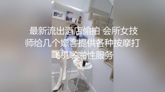 极限贴B拍好身材的美女 差点被发现 惊险又刺激