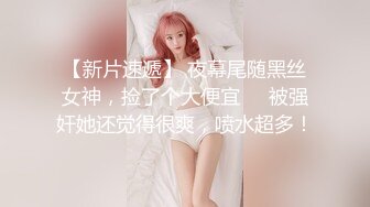 女大学生下海记2 只为交学费