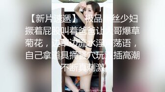 STP24336 00后小美女肥逼苗条嫩妹  刚下海不久  脱光拉珠插入菊花  掰开小穴特写 手指扣入超近视角 &amp