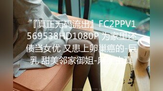 【新速片遞】 《魔手☛外购㊙️极品CP》潜伏女厕独占坑位隔板缝逼脸同框现场实拍多位小姐姐方便，极品肉丝美腿高颜美女擦逼的动作都好看