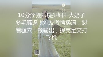 妻子不在时给当泳装模特儿的巨乳继女下春药激烈抽插中出