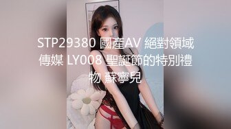 穿情趣衣的熟女2