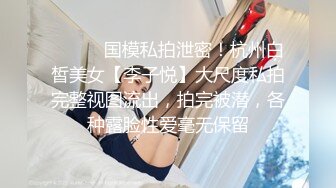  新人下海颜值女神！说话温柔嗲嗲！等男主来了收费房，细腰美腿兔兔内裤