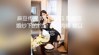 【新片速遞】 小伙酒店约炮身材不错的女同事❤️各种姿势啪啪完美露脸