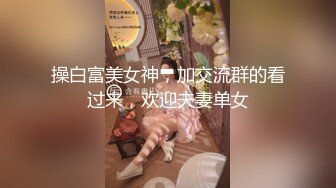 (BC-AA-056)牛仔百褶裙美女买奶茶..超薄肉色丝袜配白内