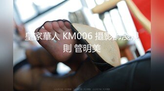 收集推特SM调教大神线上PK疯狂展示自己佳作各种方法玩弄调教骚母狗女人玩的是真6