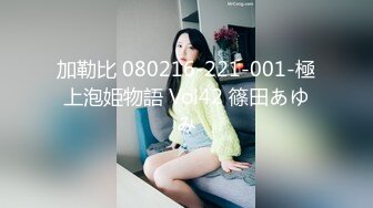 果冻传媒-迷信的女人 小偷谎称驱魔大师迷惑美乳少女