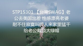 极品网红小萝莉【白桃露露】白丝风情汉服，阴毛真是修得欠日充满粘液的水晶棒