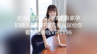 麻豆傳媒 兔子先生監制 TZ093-EP2 淫女好呻吟 香月憐 淺尾美羽 天音美紗 筱崎沙羅